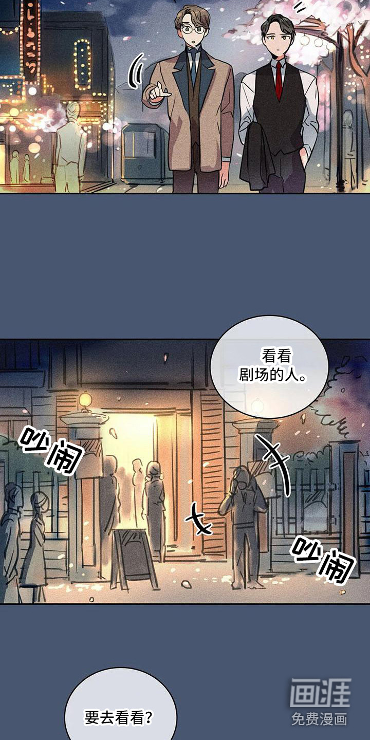 第54话6