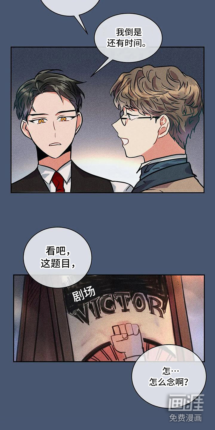 第54话7