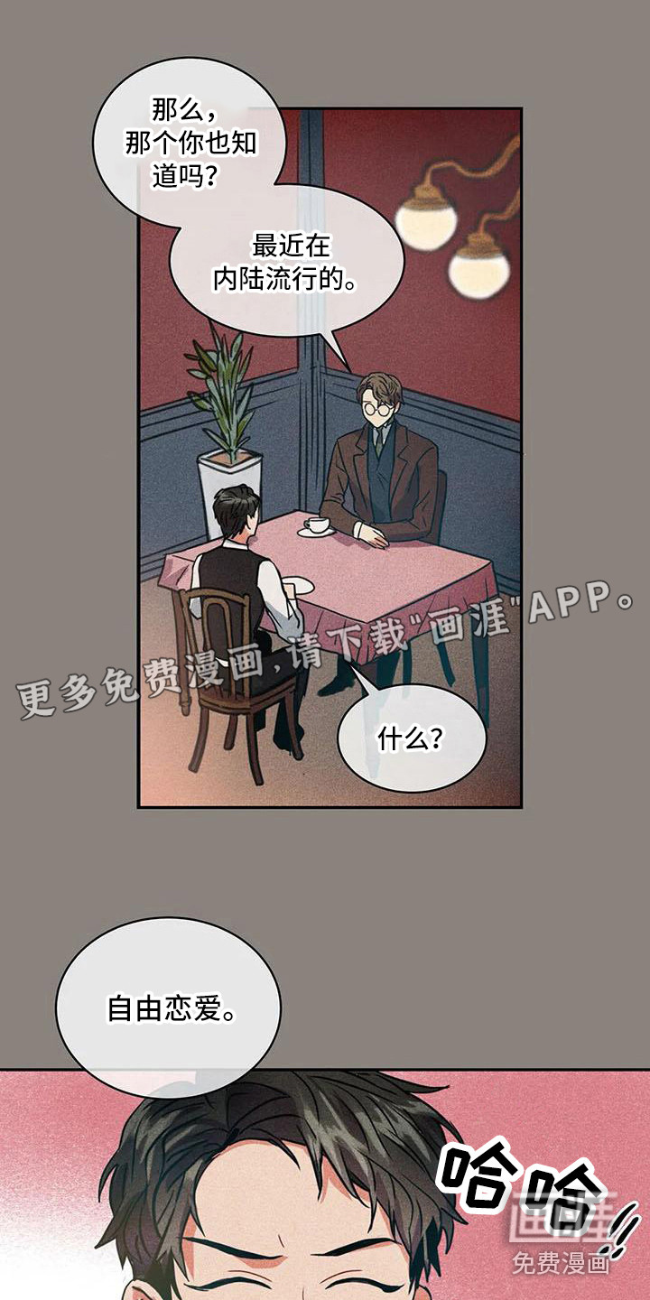 第53话0