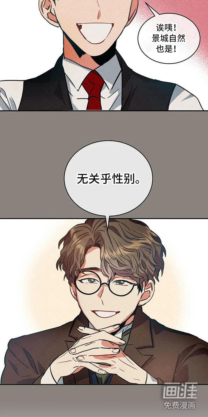 第53话1