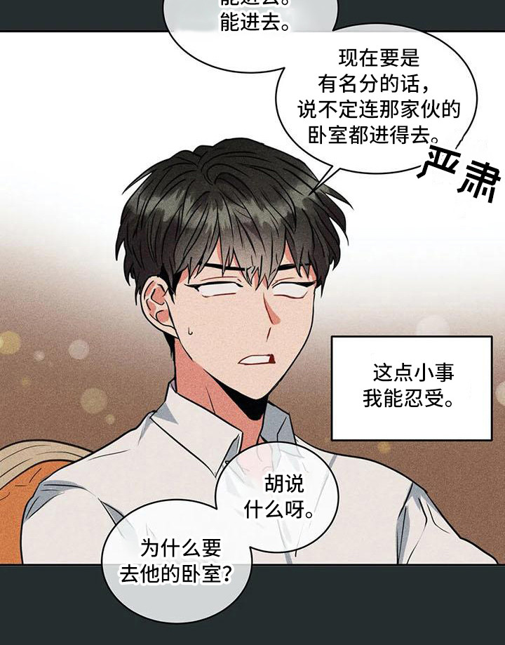 第53话11