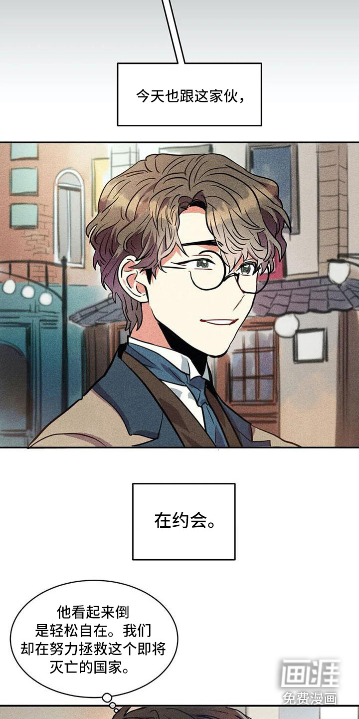 第53话13