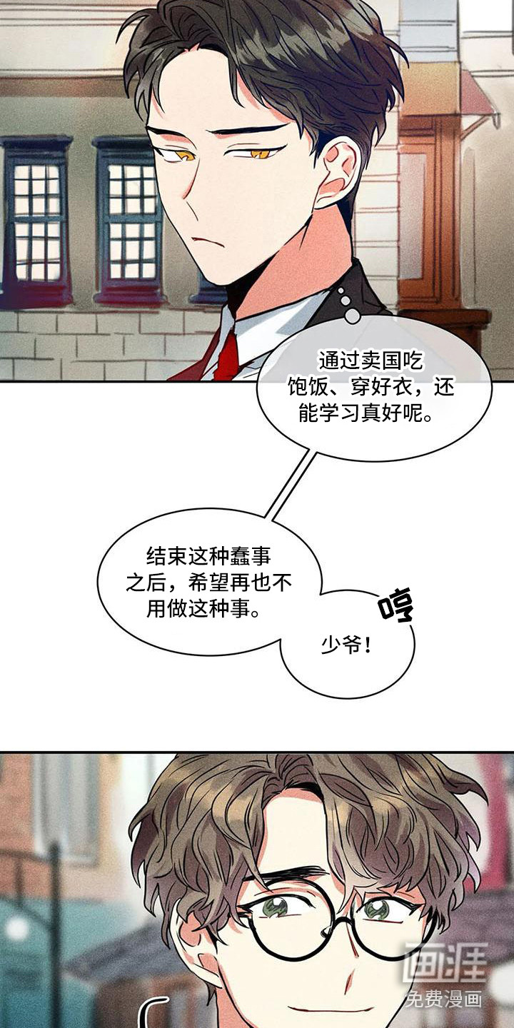 第53话14