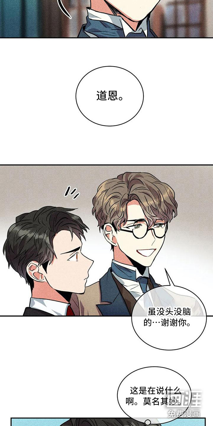 第53话15