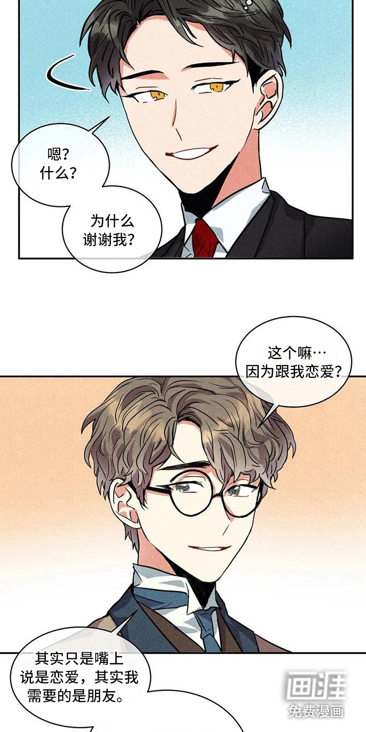 第53话16