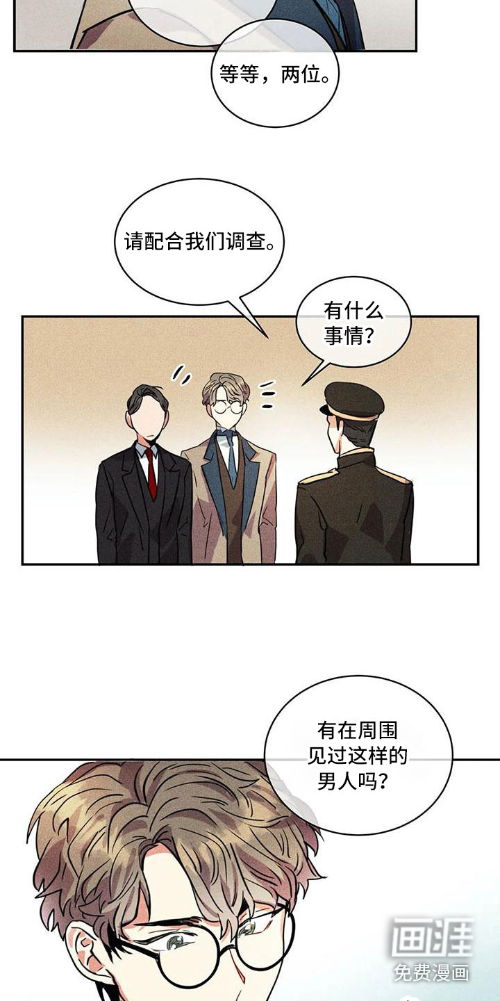 第53话19