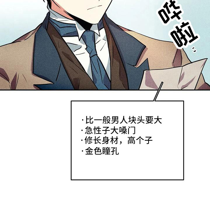 第53话20