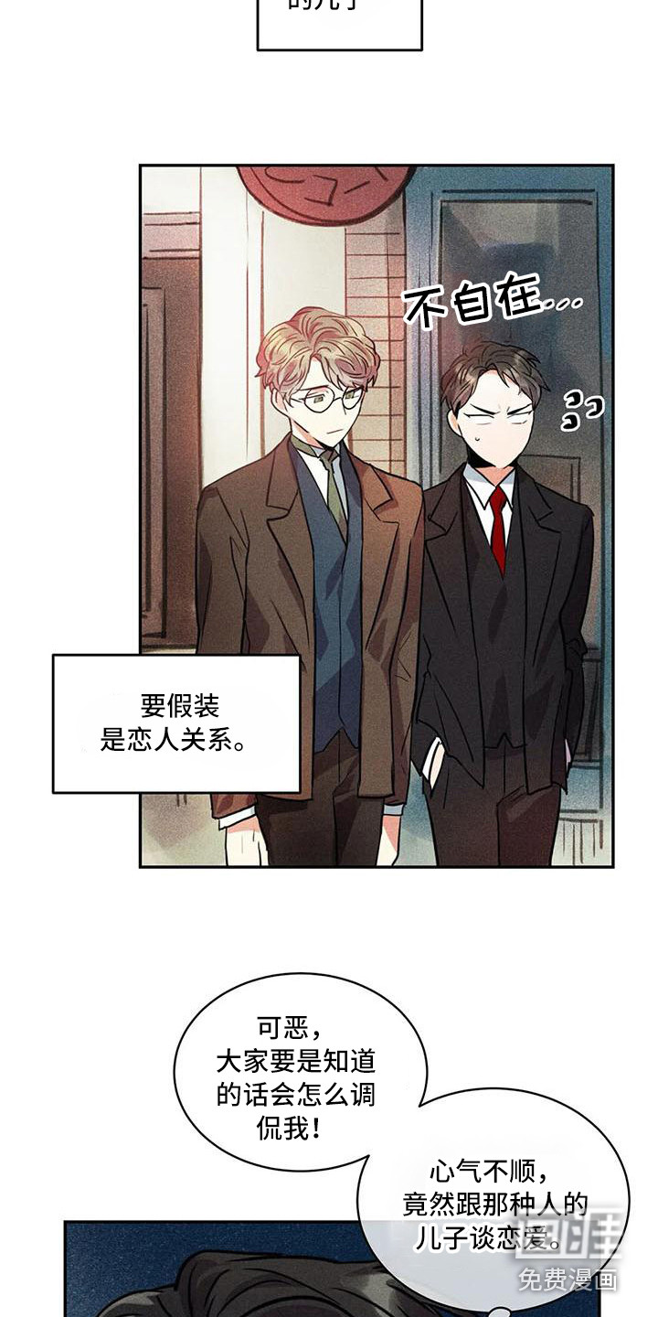 第53话3