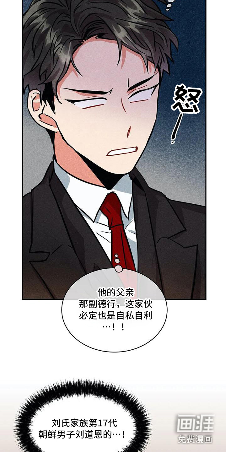 第53话4