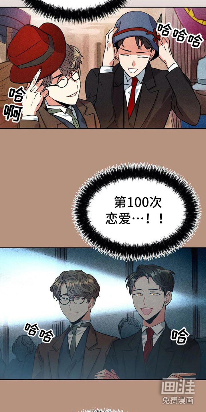 第53话5