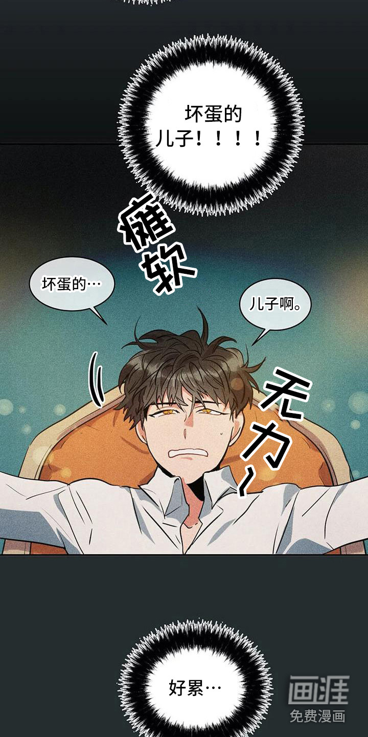 第53话9