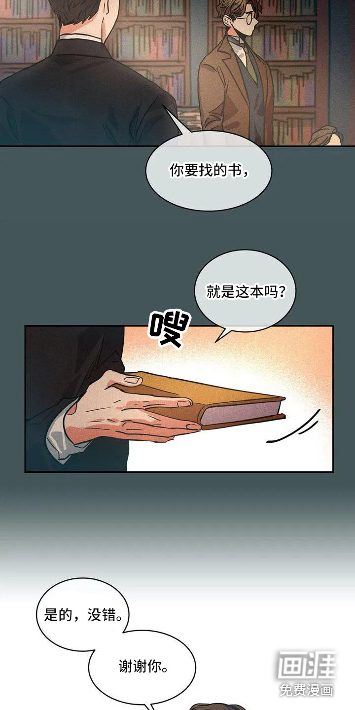第52话1