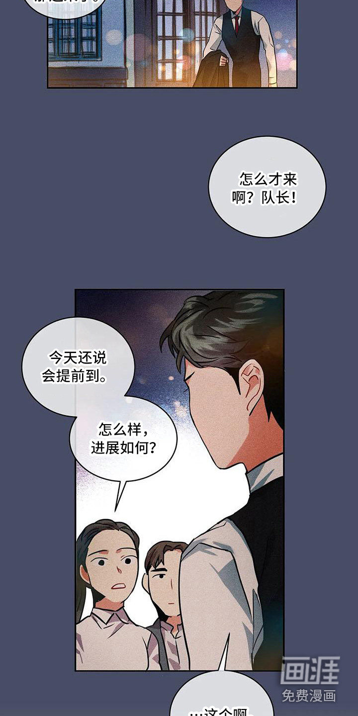第52话11