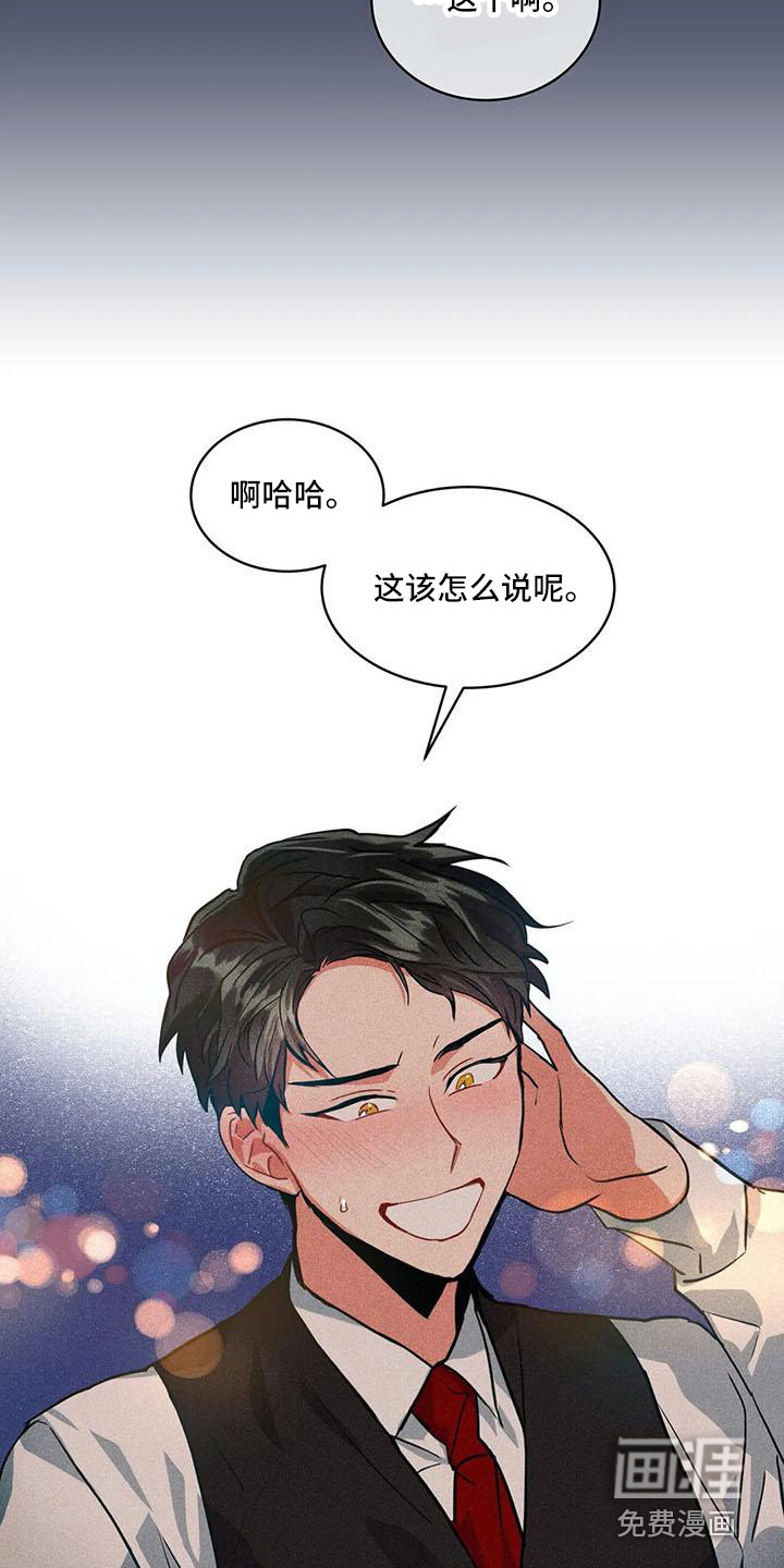 第52话12
