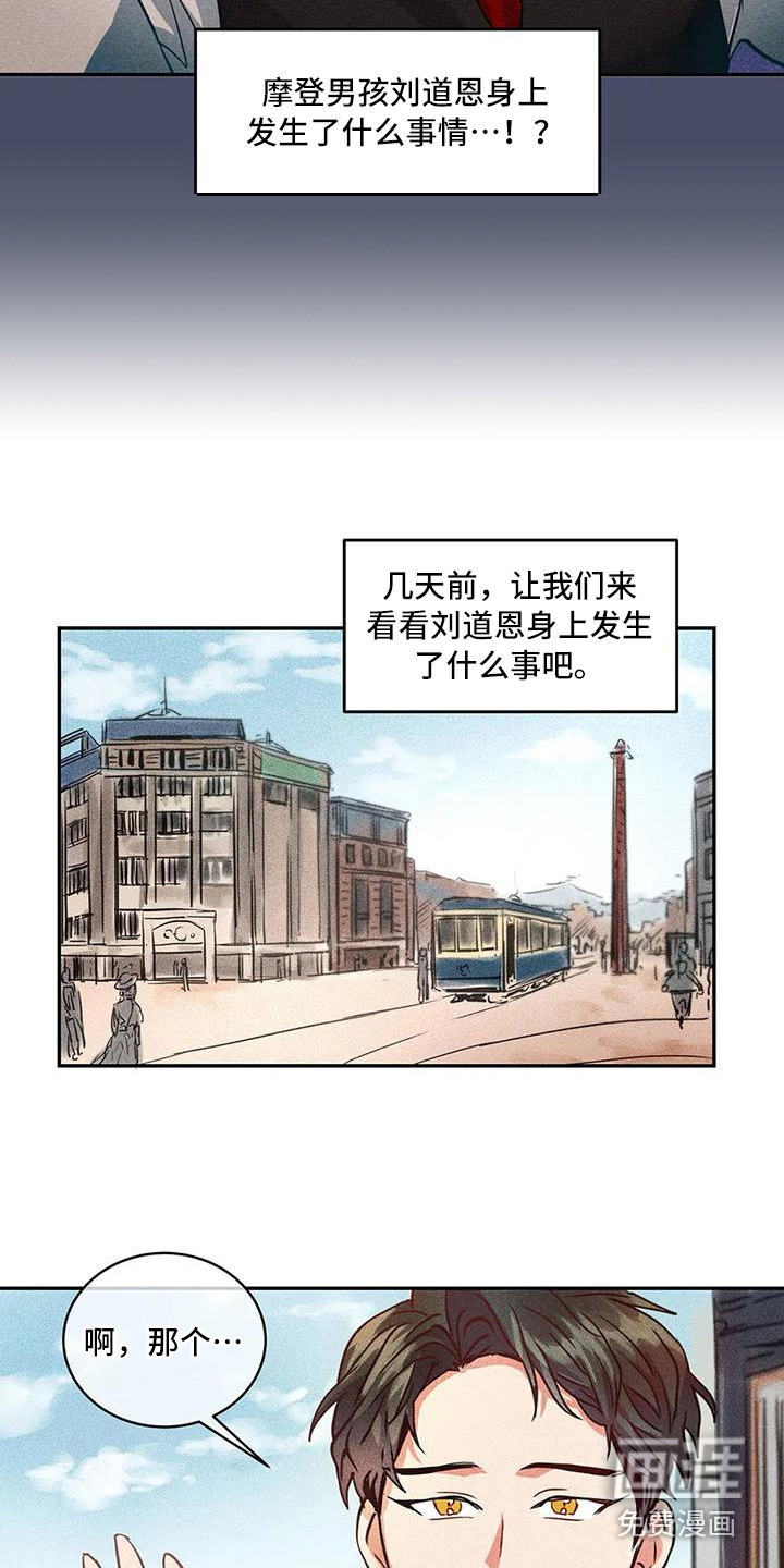 第52话13