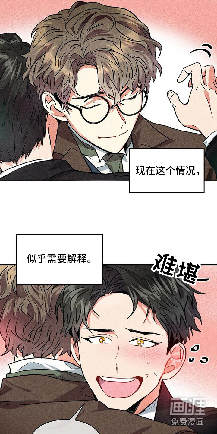 第52话16