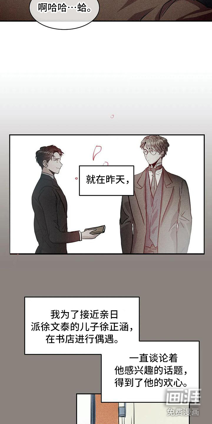 第52话17