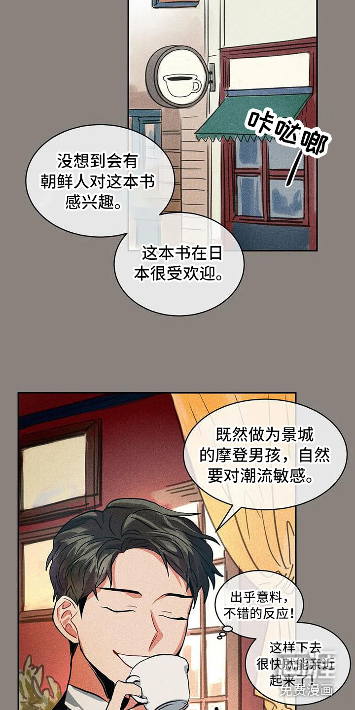 第52话18