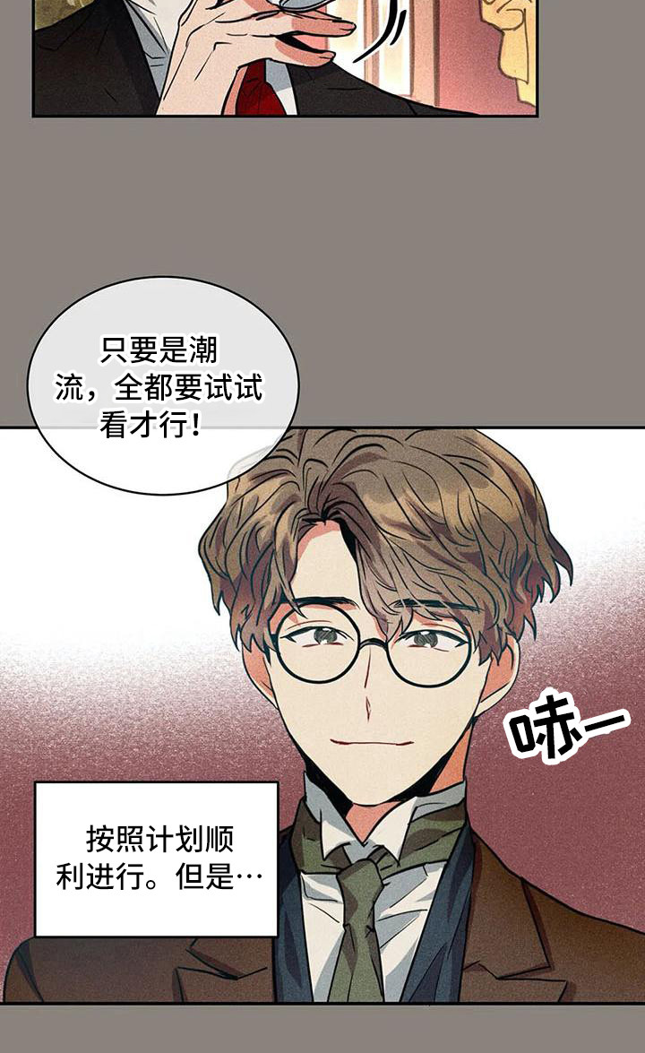 第52话19