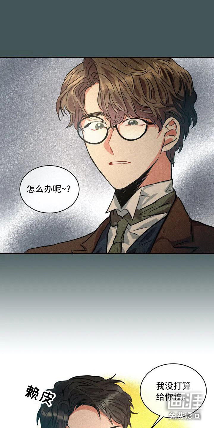 第52话3