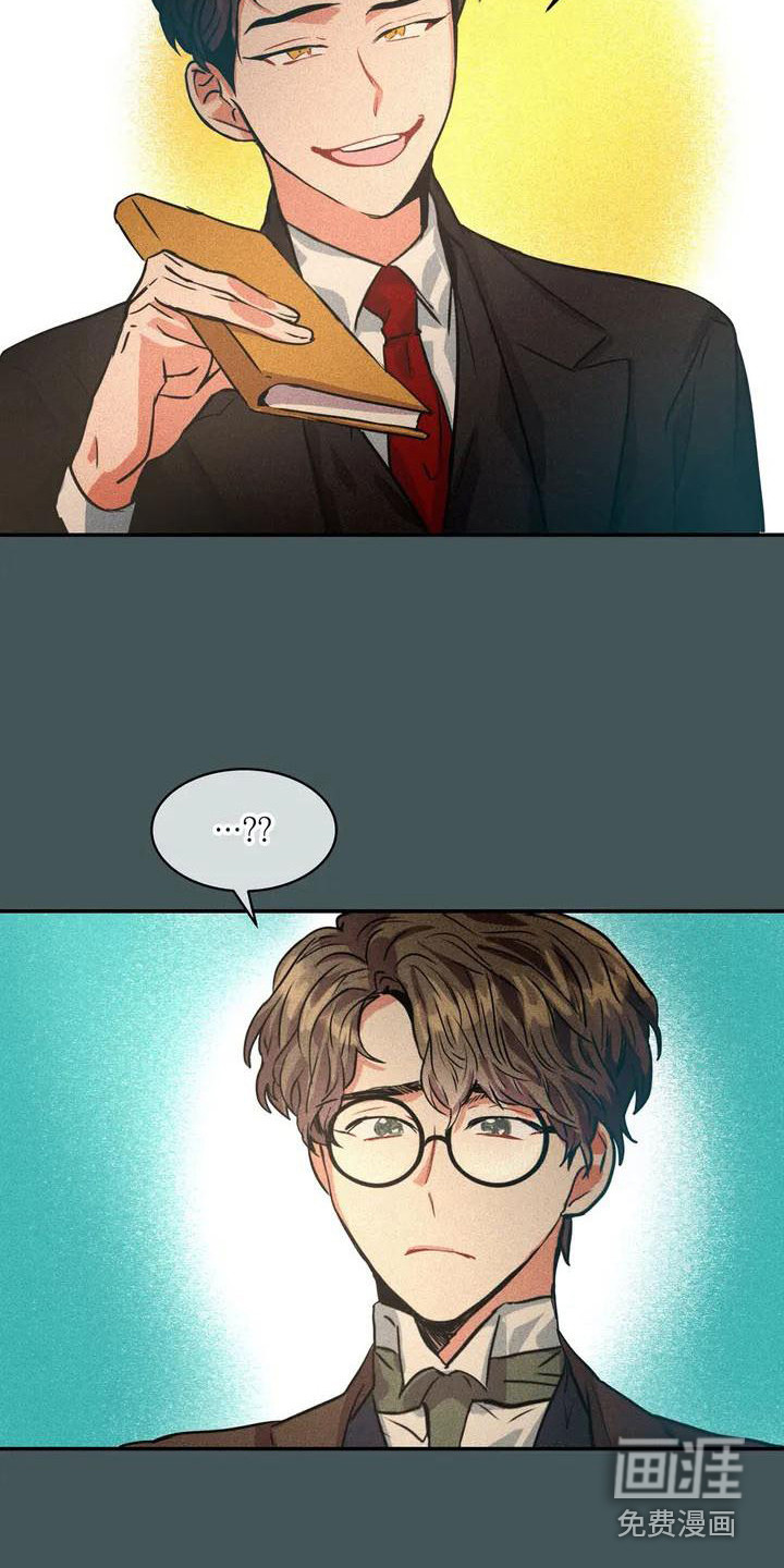 第52话4