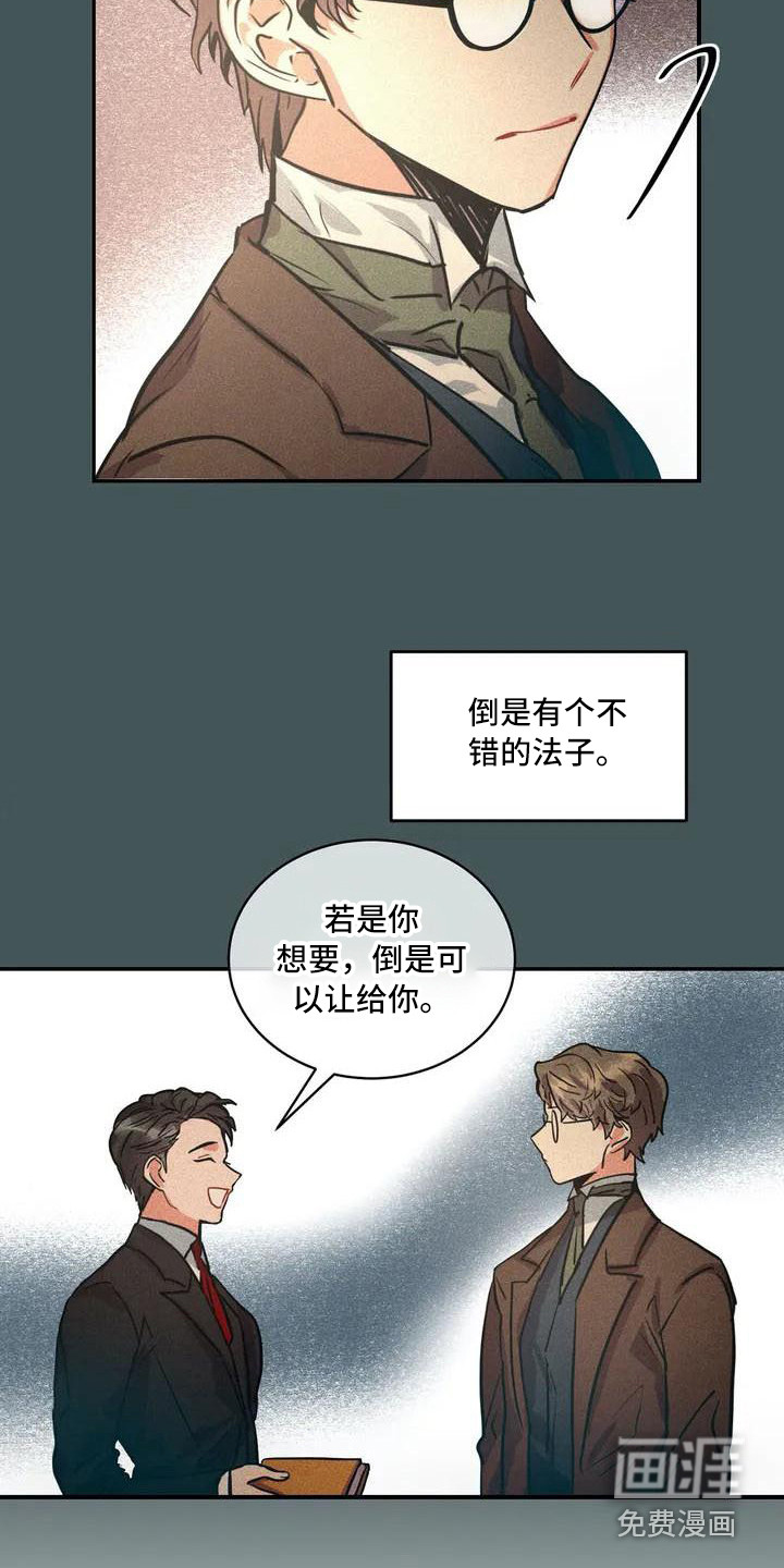 第52话6