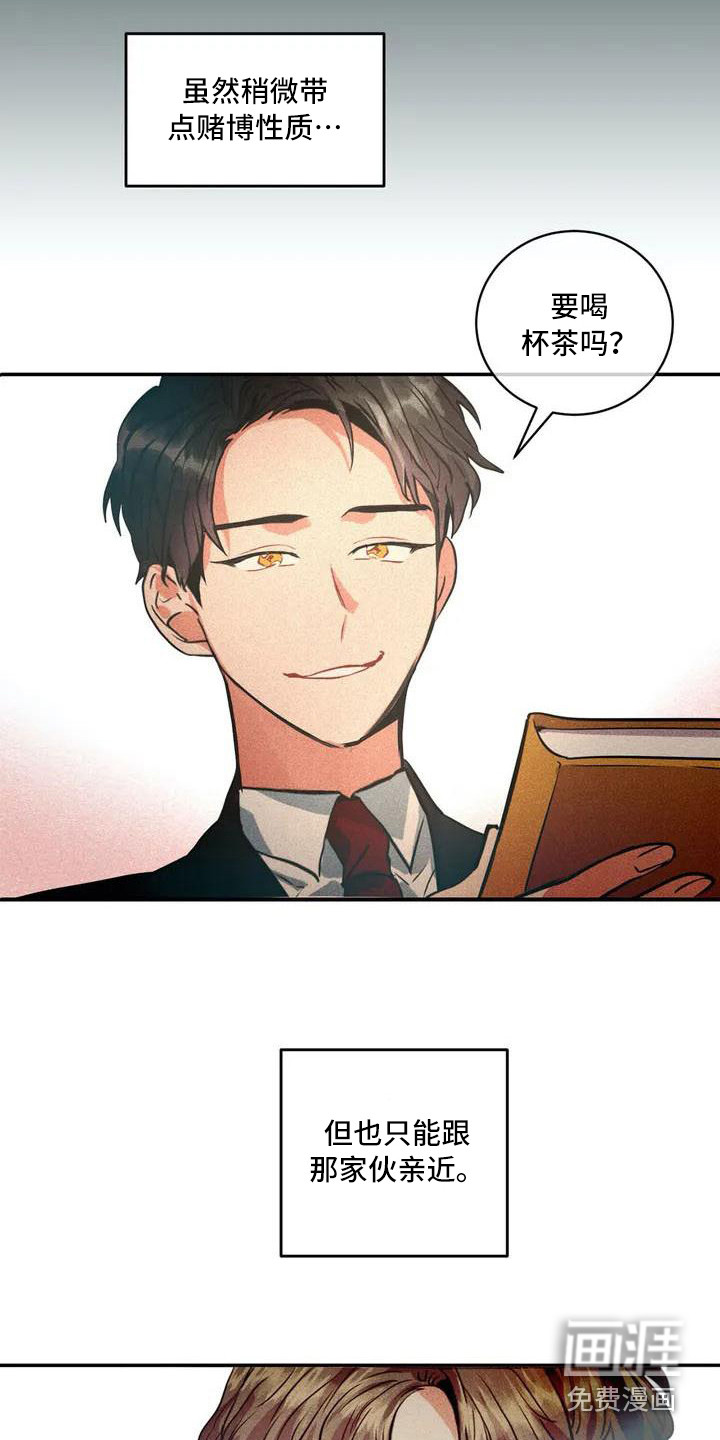 第52话7