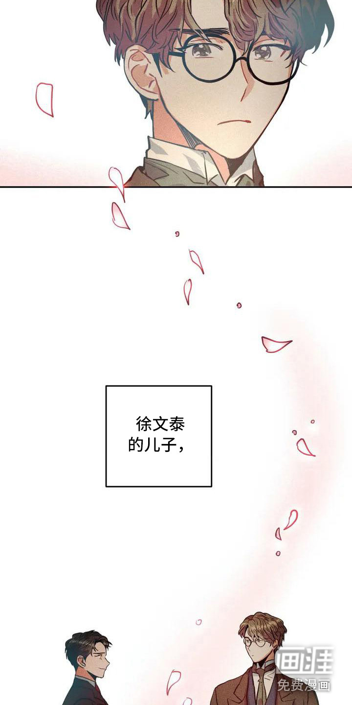 第52话8