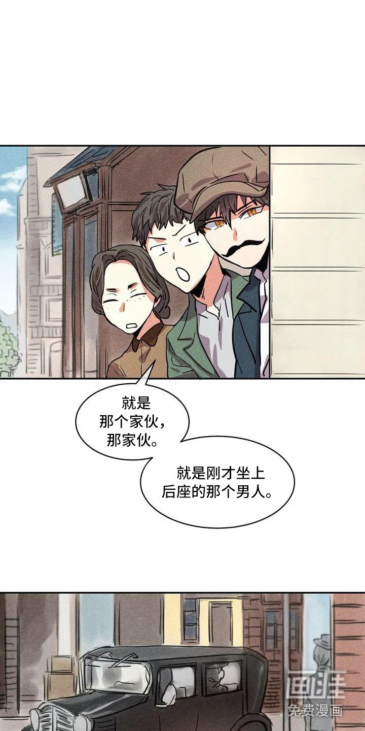 第51话10