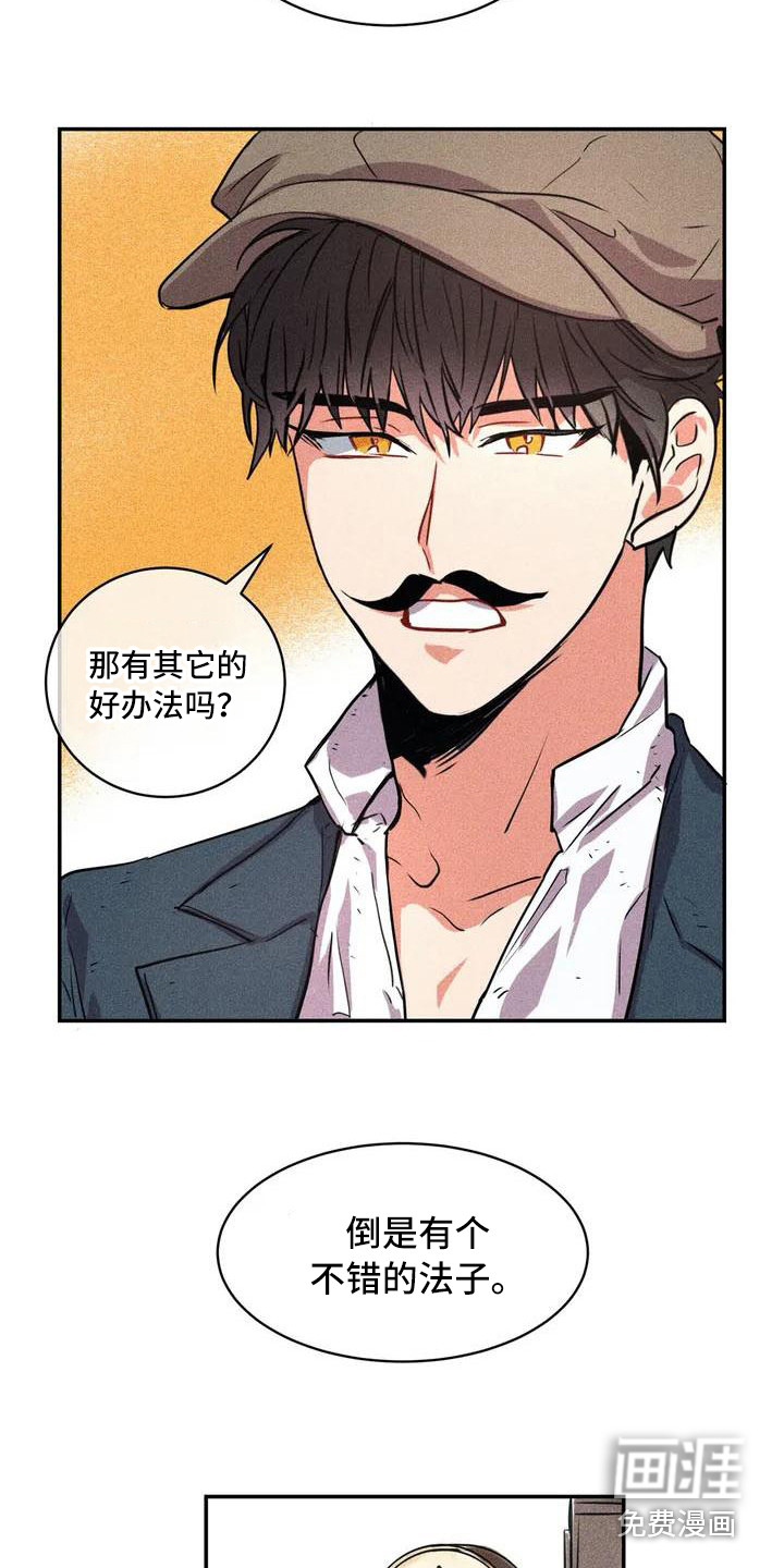第51话13
