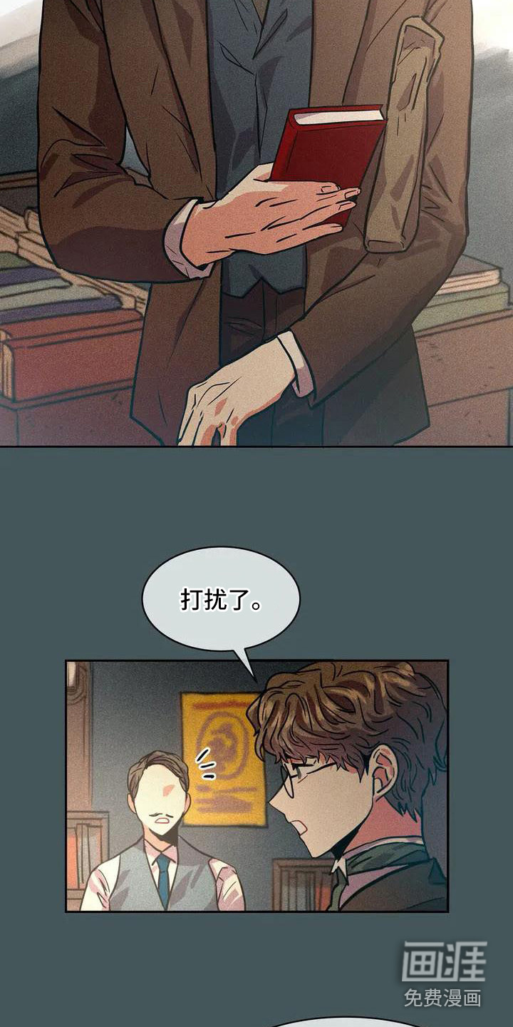 第51话15