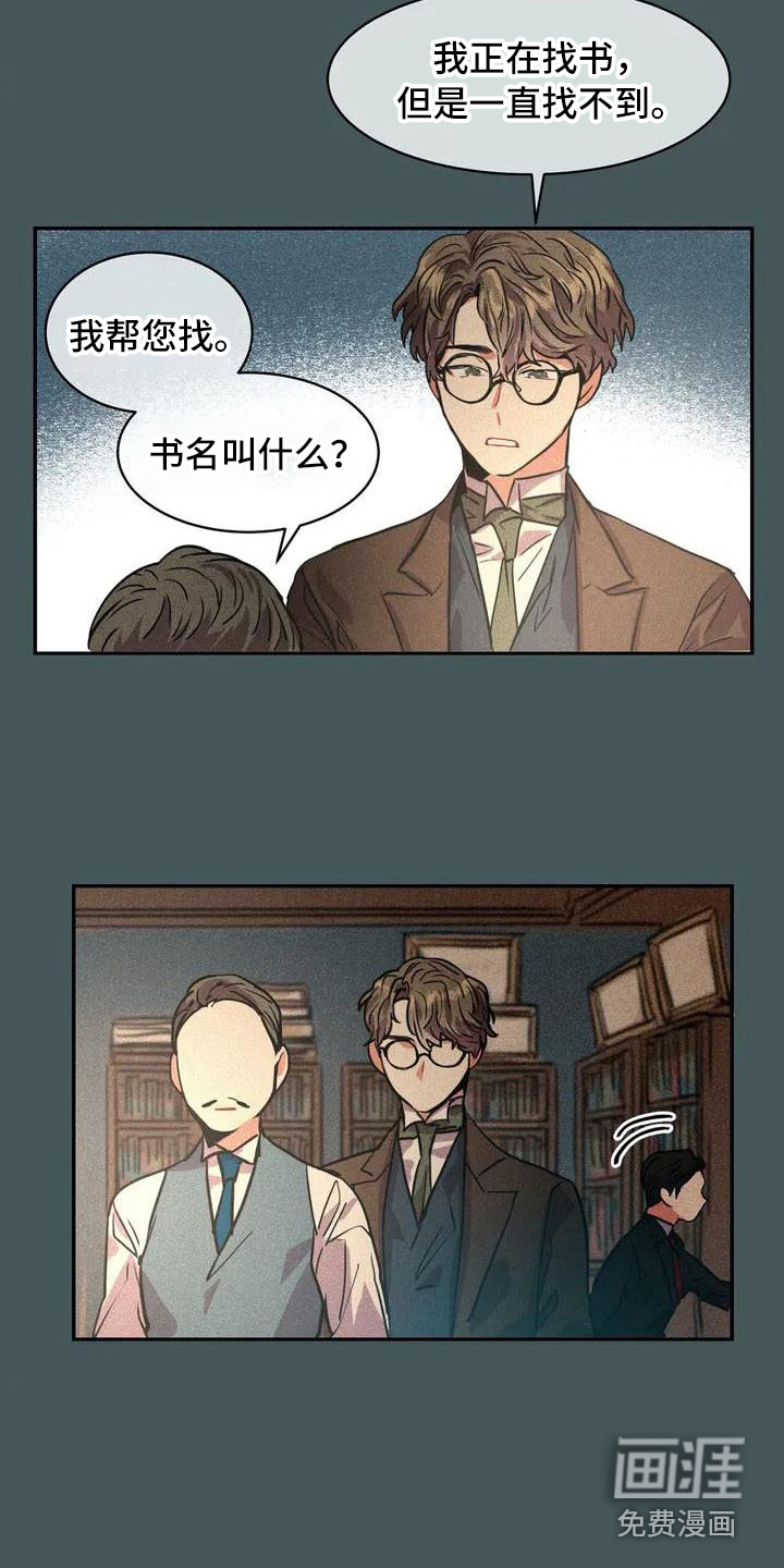 第51话16