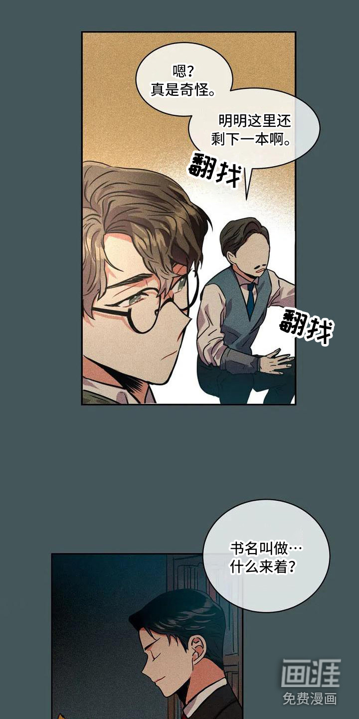 第51话17