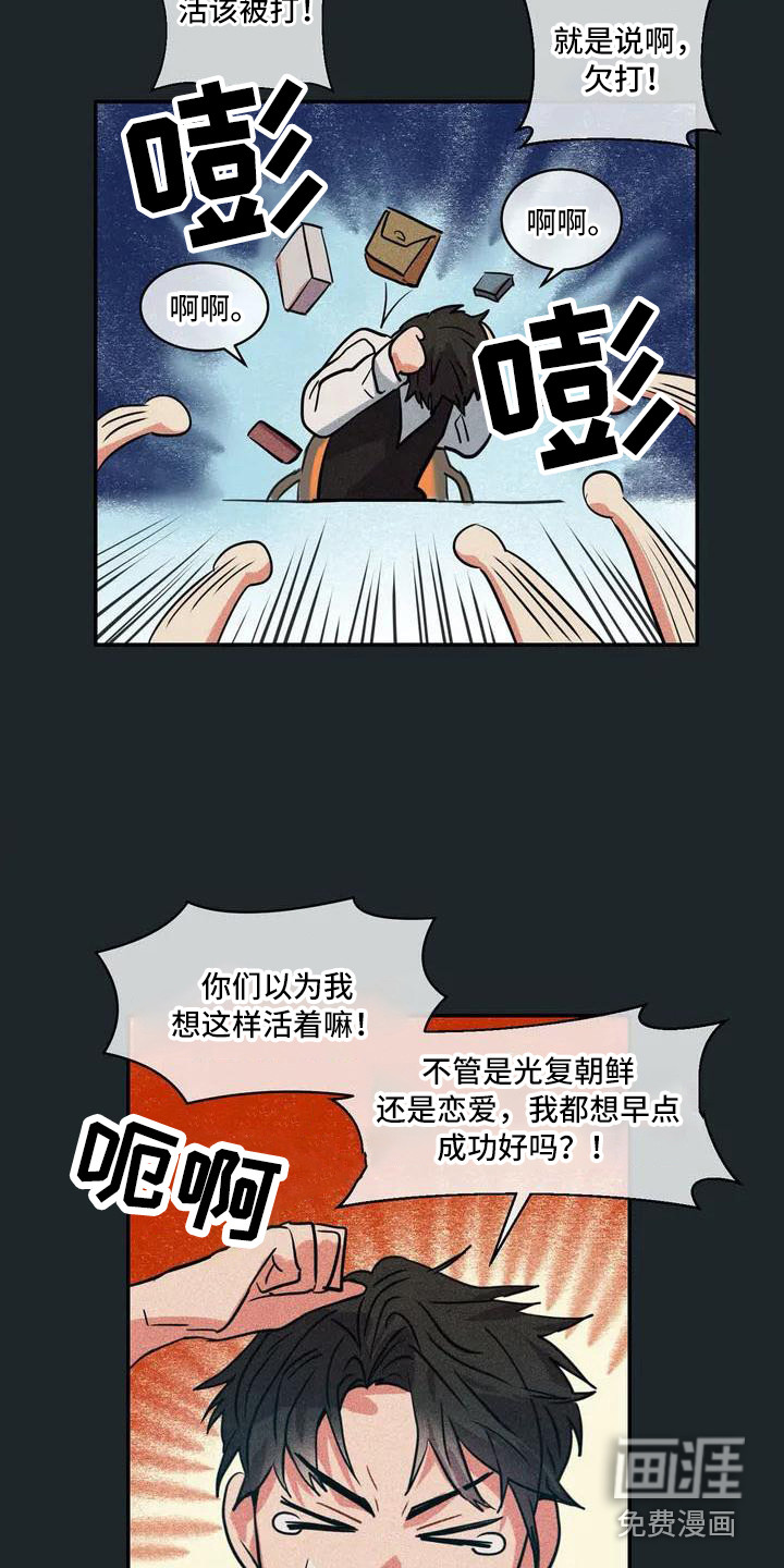 第51话3