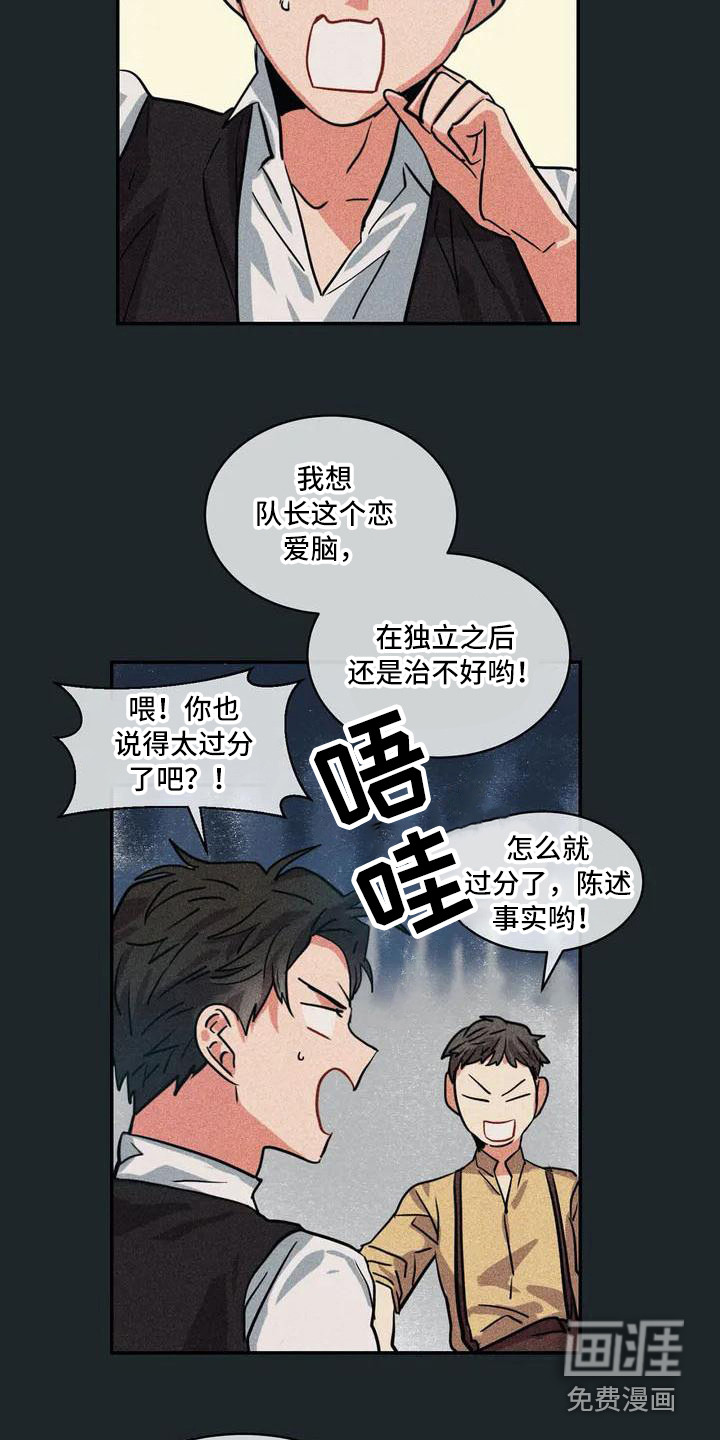 第51话4