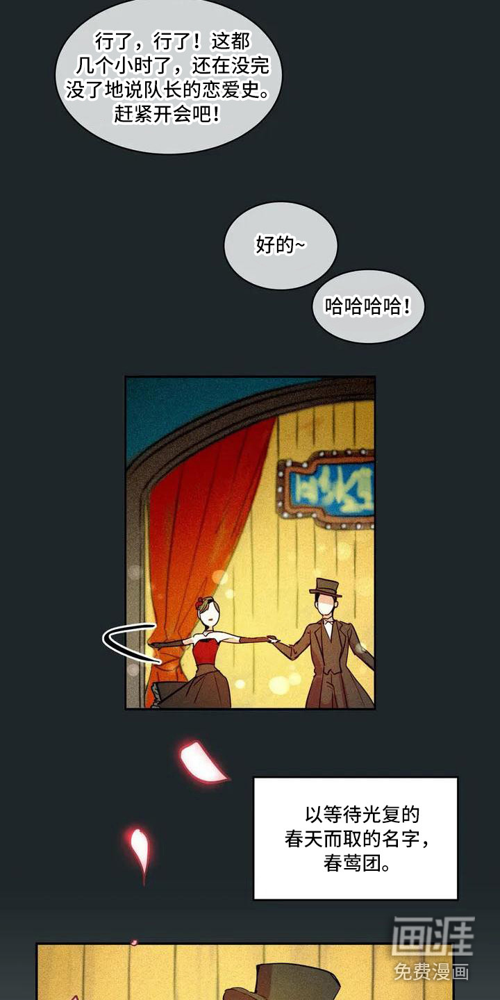 第51话5