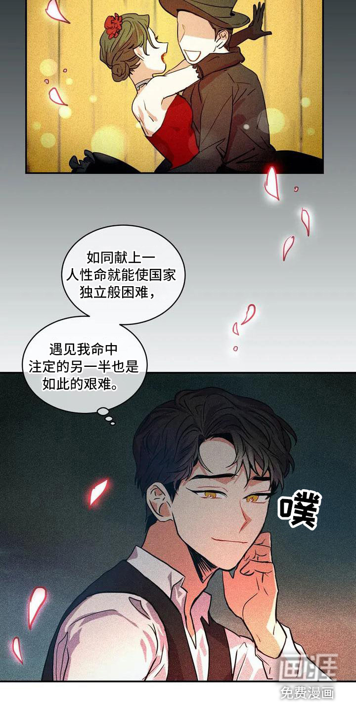 第51话6