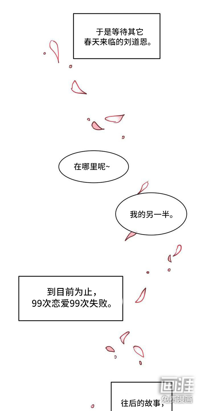 第51话8