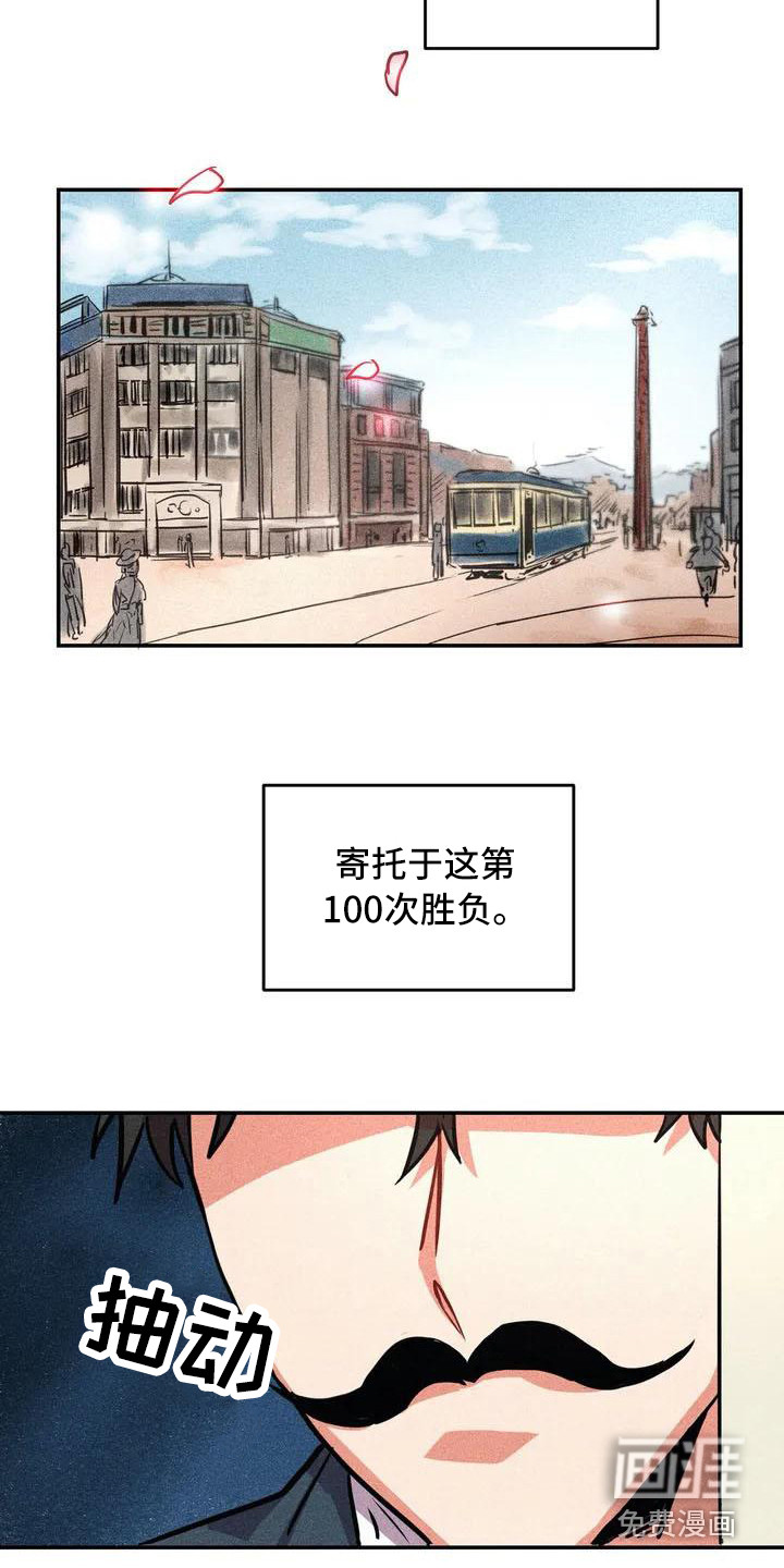 第51话9