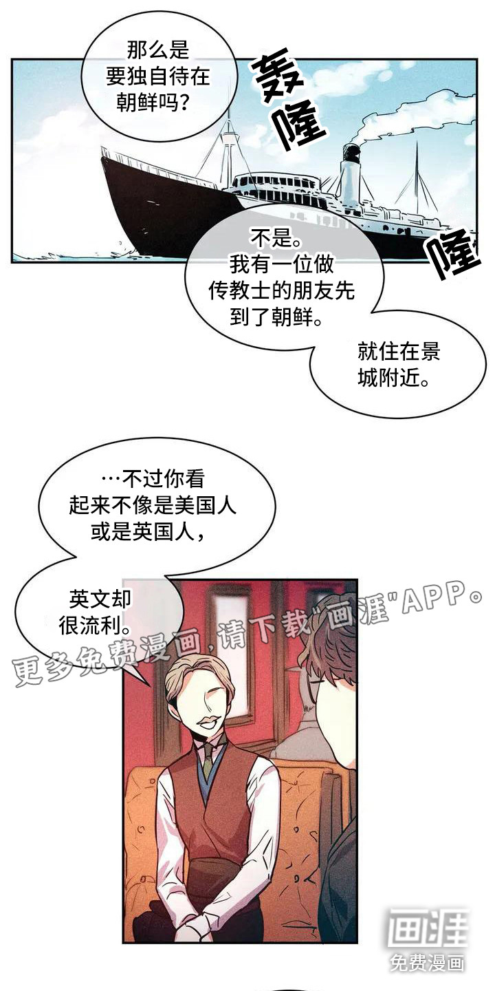 第50话1