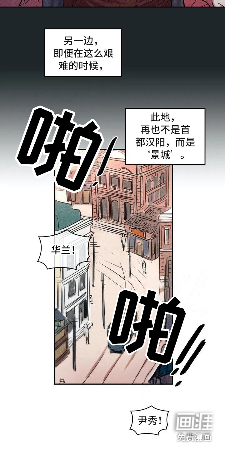 第50话11