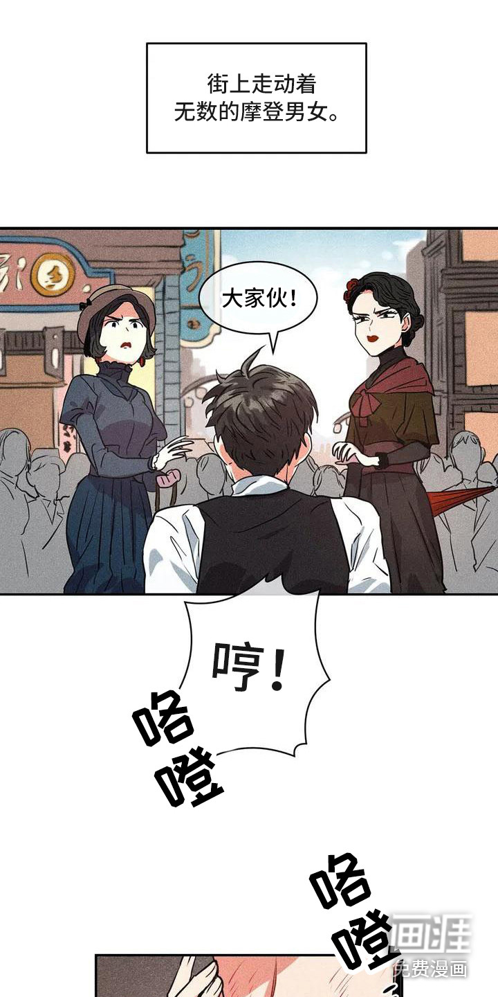 第50话12
