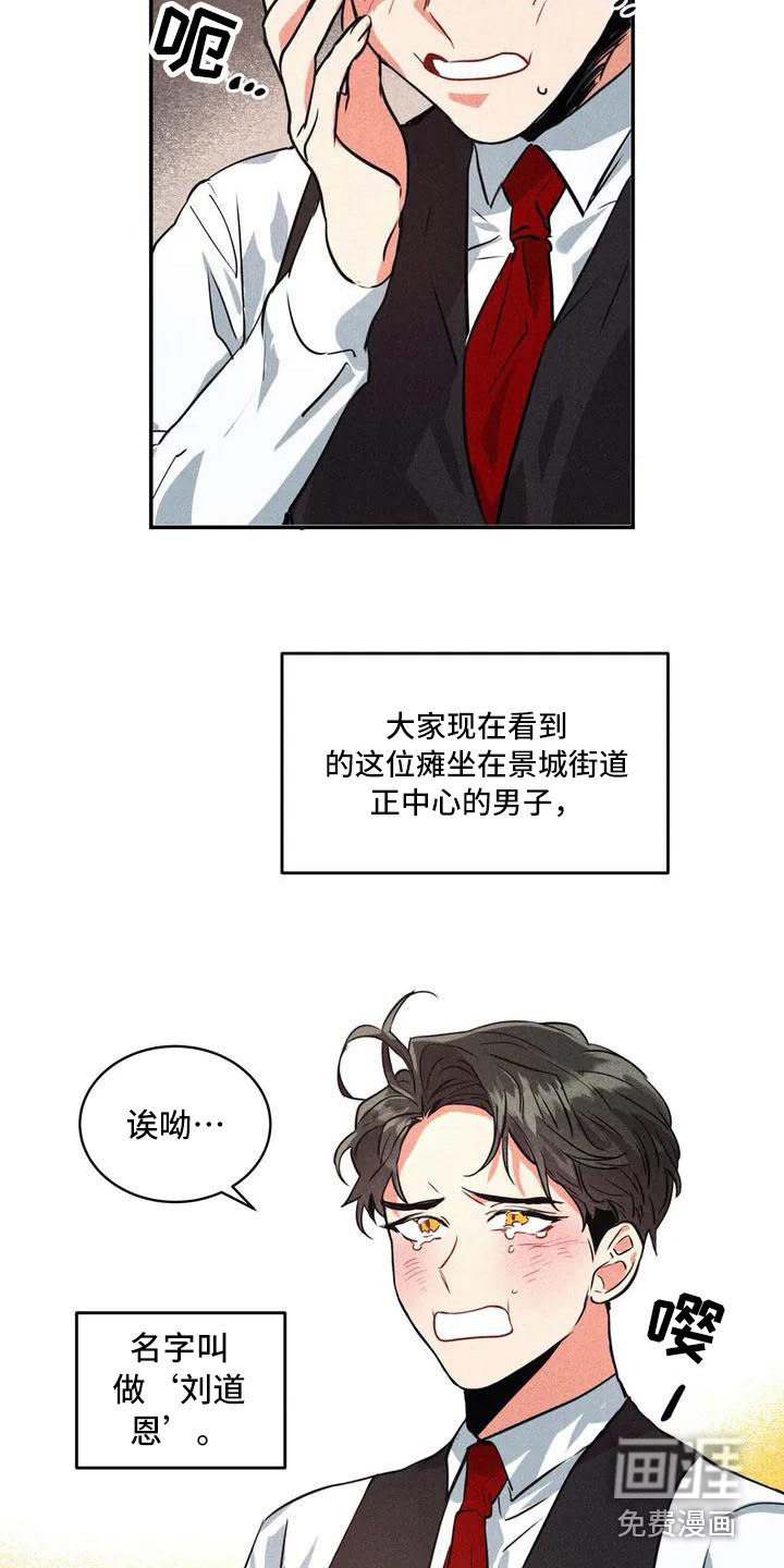 第50话13