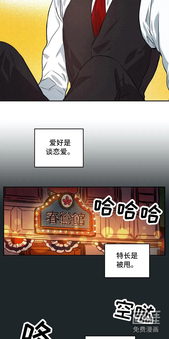 第50话14