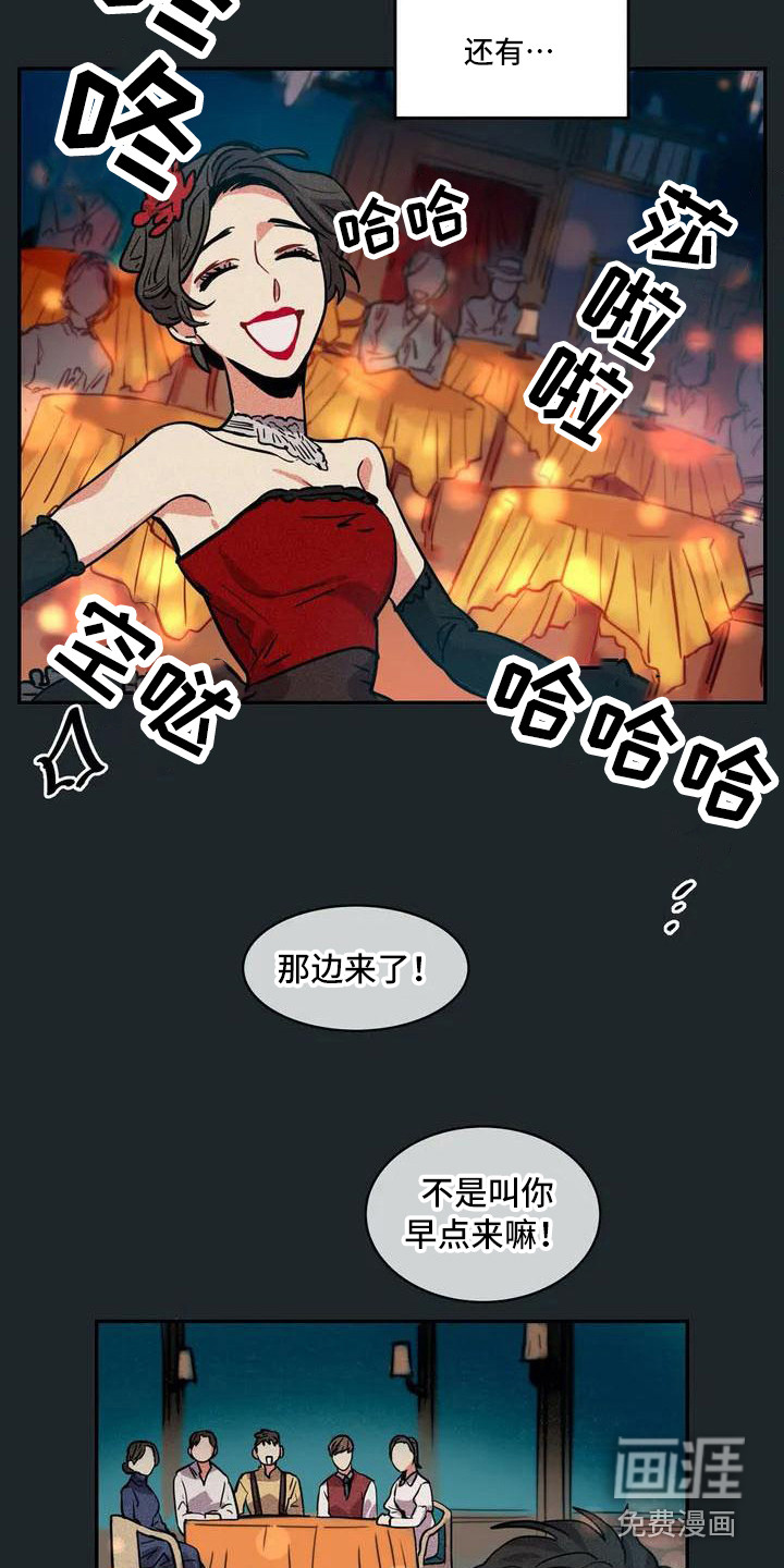 第50话15