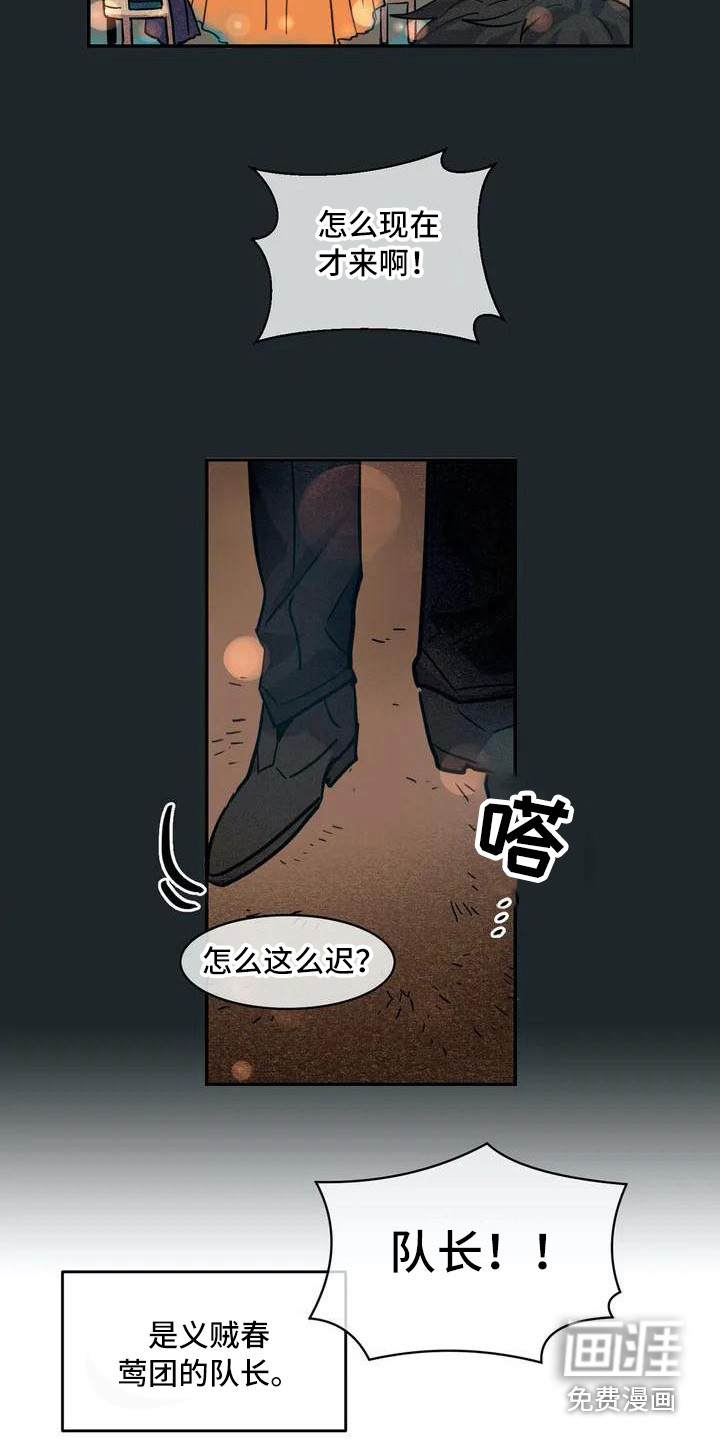 第50话16