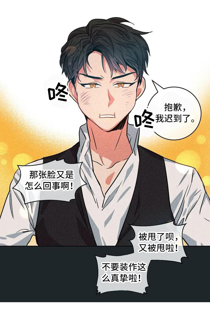 第50话17