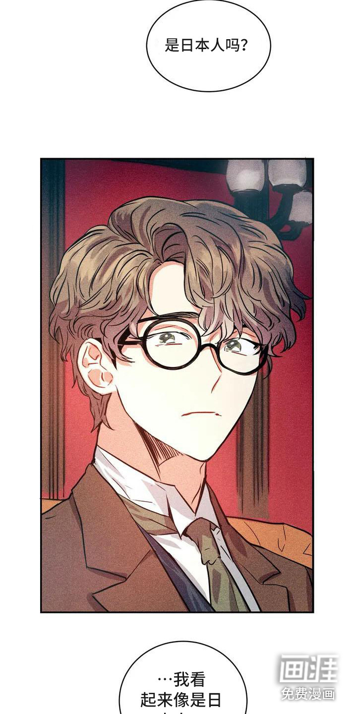 第50话2