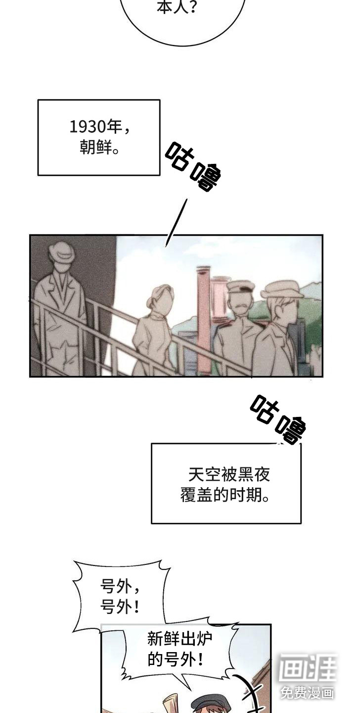 第50话3