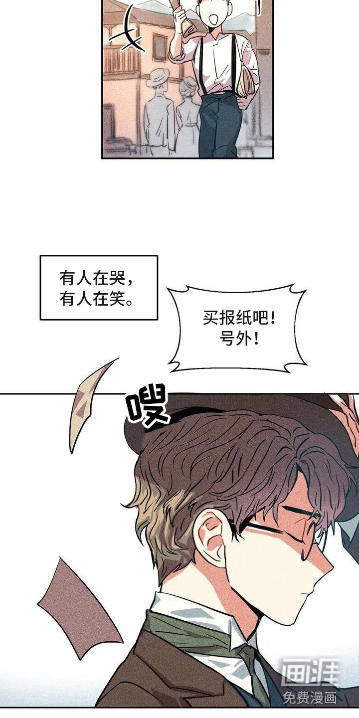 第50话4